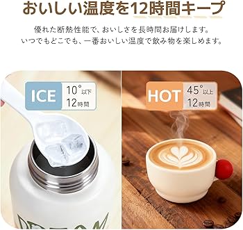 Amazon|【3wayキッズ水筒】Umimile 水筒 子供 500ml 保冷 保温 真空 Amazon|【3wayキッズ水筒】Umimile 水筒 子供 500ml 保冷 保温 真空